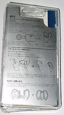 sony mdr ex81sl headphones2